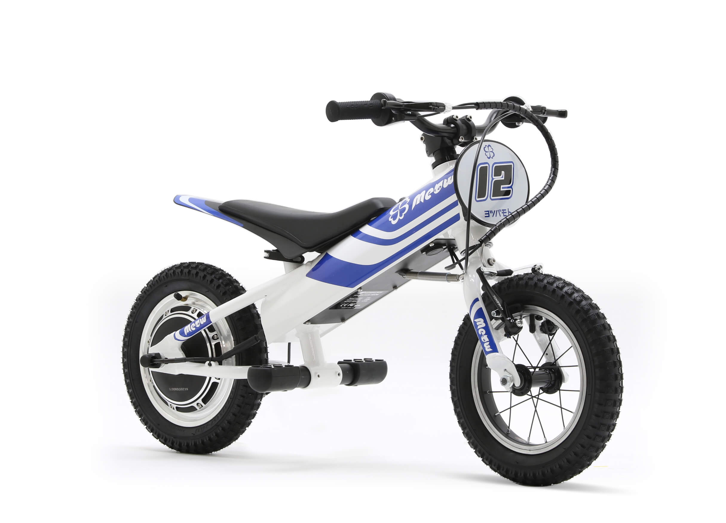 Yotsuba Mini Motorcycle E Bike 12 White Hardlineproducts Com