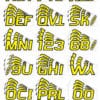 Boat Lettering Yellow/Black 3" Registration Kit