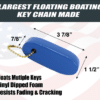 FLOATING BOATING KEY CHAIN VINYL DIPPED KEY FLOAT